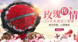 福建泉州德化县桂阳乡王春村鲜花速递